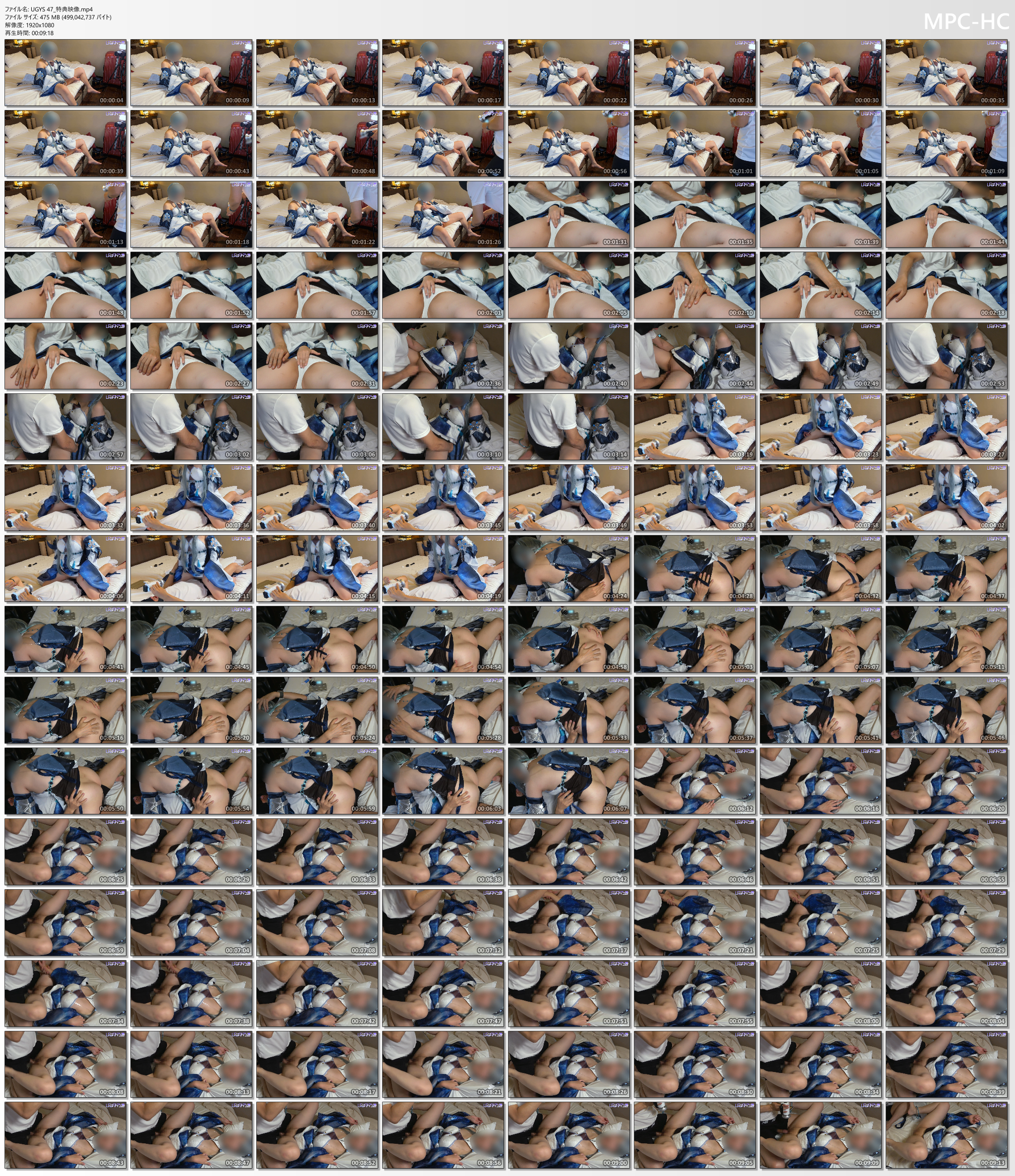 UGYS 47_特典映像.mp4_thumbs.png